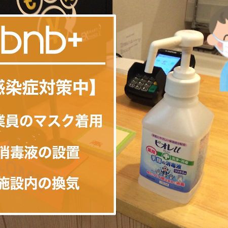 Bnb+ Asakusa Kuramae 도쿄 외부 사진