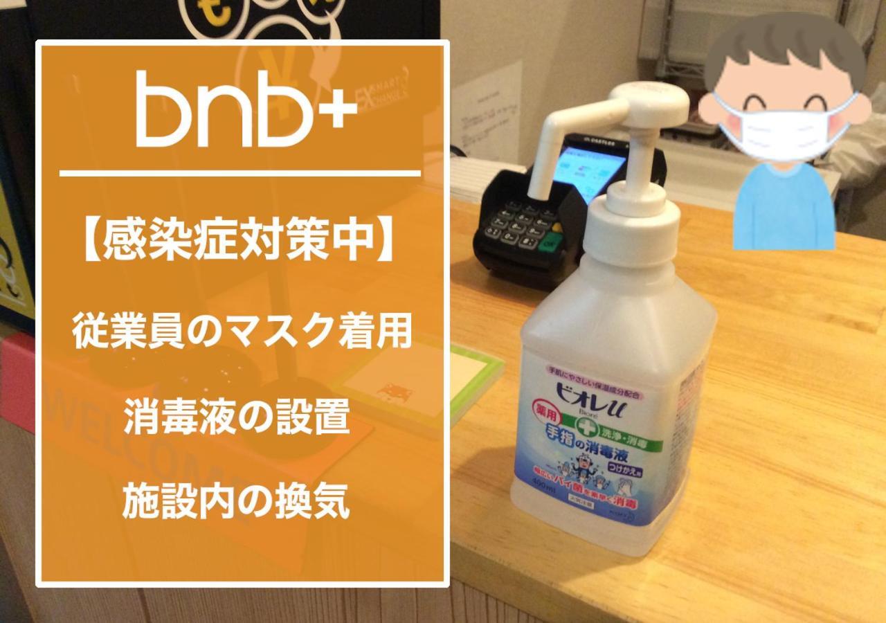 Bnb+ Asakusa Kuramae 도쿄 외부 사진